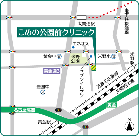 こめの公園前クリニック 愛知県名古屋市中村区大正町3丁目38-1